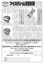 新聞