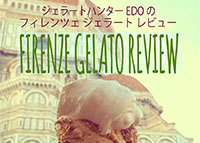 ドクターエドBlog