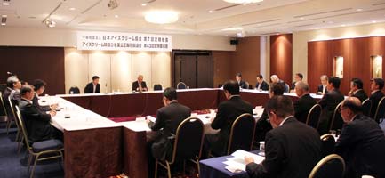 日本アイスクリーム協会　第７回定時総会